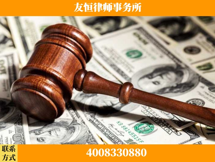 津南-继承律师